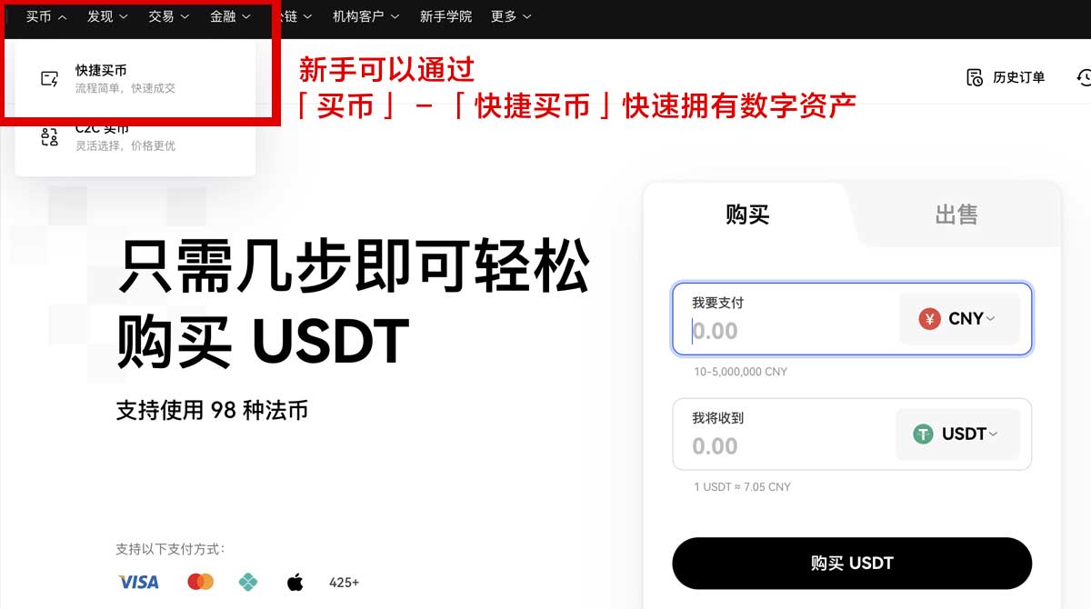 欧亿交易所下载最新手机版安装与使用教程身份验证流程
